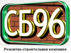 РСК СтройБригада96 - Ремонт строительство оттделочнае работы